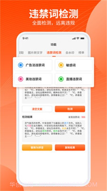 乐推圈1.3.14截图