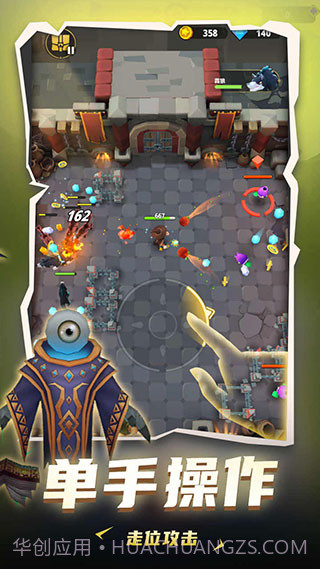 地下城与骑士免广告版1.0.058截图