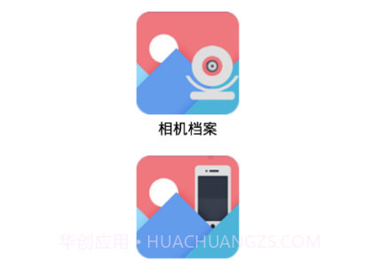 AIT Smart Cam(aitsmartcam行车记录仪)V2.6.9 安卓V2.6.16截图