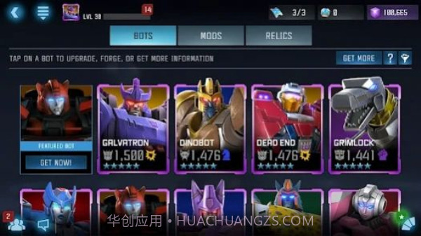 变形金刚v1.0.2.15截图