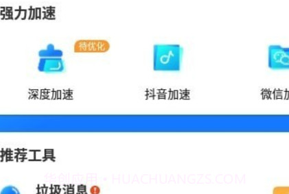 鲸鱼WiFiv1.0.18截图