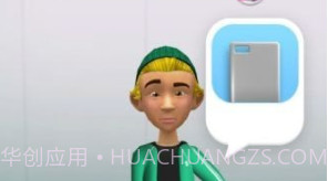 手机壳造型师v2.1.23截图