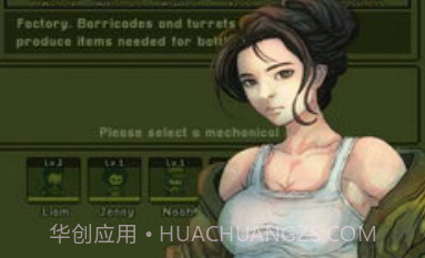 尘埃最后的幸存者v0.9.21截图