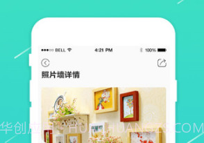 照片快冲印(照片快冲印手机照片冲印)安卓最新版V3.4.19截图