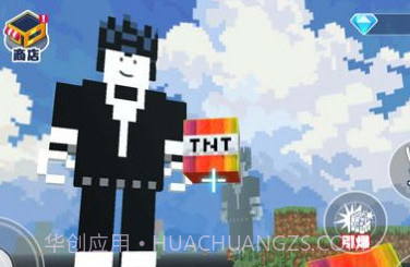 炸穿个地球v1.16截图