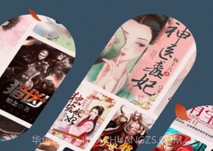 番茄畅听手机版v5.2.5.13截图