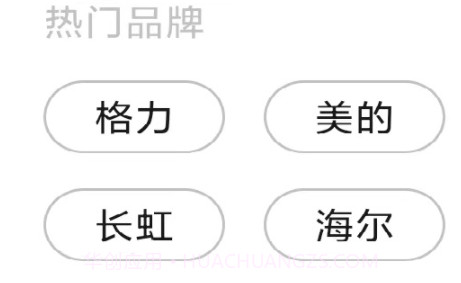 万能遥控器ymv1.15截图