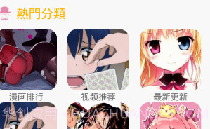 咘咔漫画v2.2.1.3.17截图