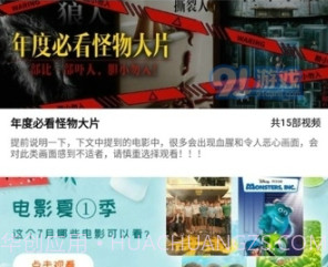 加菲猫影视2024正式版最新版appv1.5.13截图