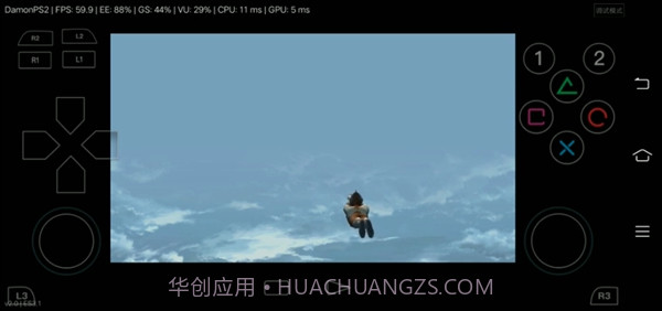 初代奥特曼空想特摄汉化版3.3.8截图