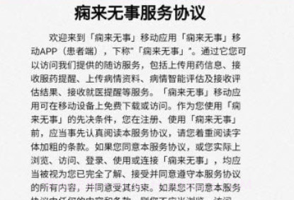 痫来无事v1.21截图