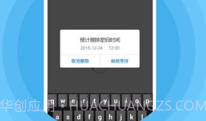 小火星视频V1.15截图