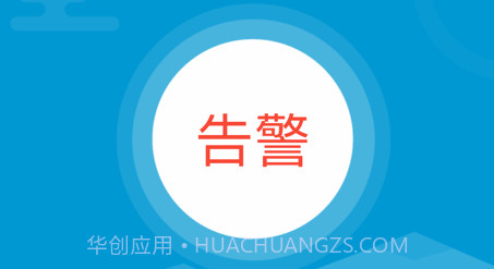 电祥云v1.1.21截图