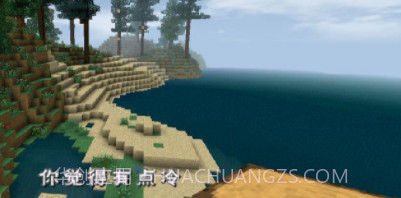 生存战争2武侠版v3.16截图