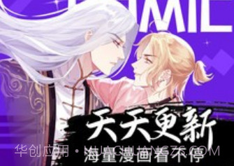 好看动漫2021v.1.17截图