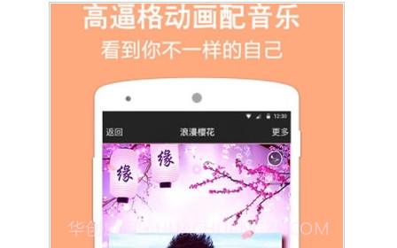 星光相册v3.0.23截图