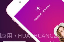 小快语音助手(聊天语音变声器)V1.0.17截图