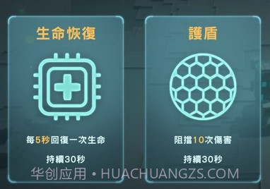 THE太空生存v1.0.16截图