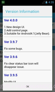 BS电池电量v2.56截图
