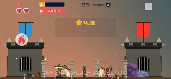 弓箭头之战v2.23截图