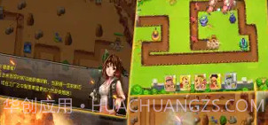 战争与塔防V1.14截图