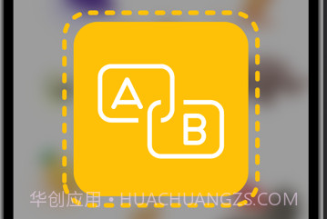 看物拼字词v1.0.17截图