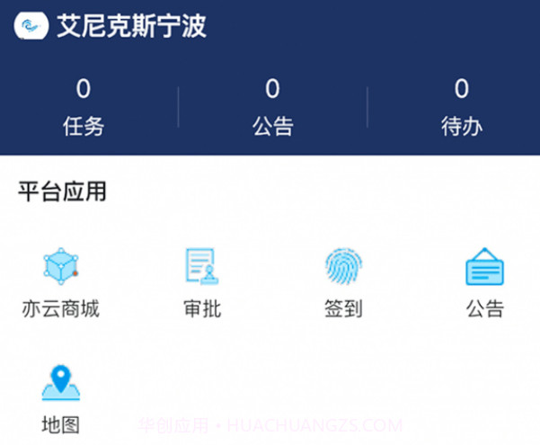 亦云v2.12.22截图
