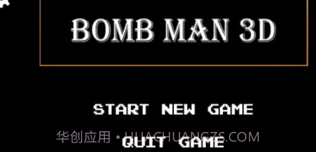 炸弹投掷器3Dv4.20截图