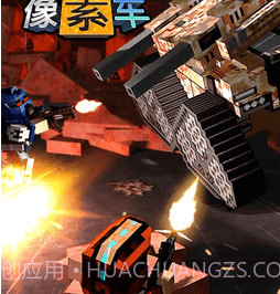 像素车超改(Blocky Cars Online)v6.0.14截图