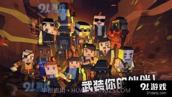 枪手丧尸幸存者最新版1.4.14截图