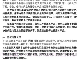 宿迁干部学习v2.6.16截图