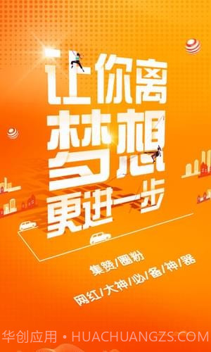 空间刷赞助手4.24截图