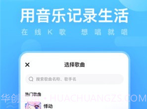 鱼耳语音v4.3.22截图