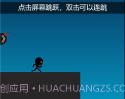 跳跃忍者大逃亡v2.1.19截图