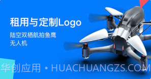 易租好玩v1.0.19截图