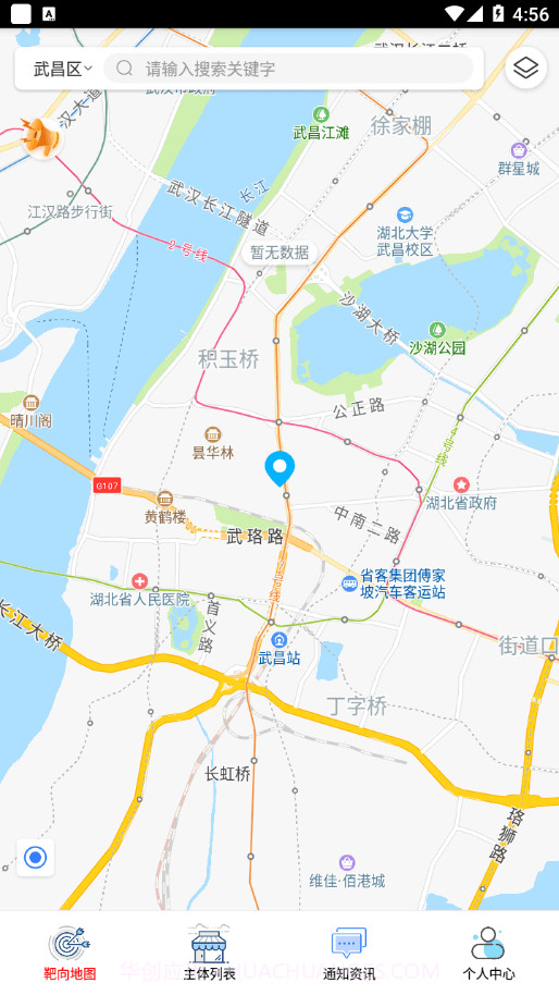 日照市场监管6.80.63截图