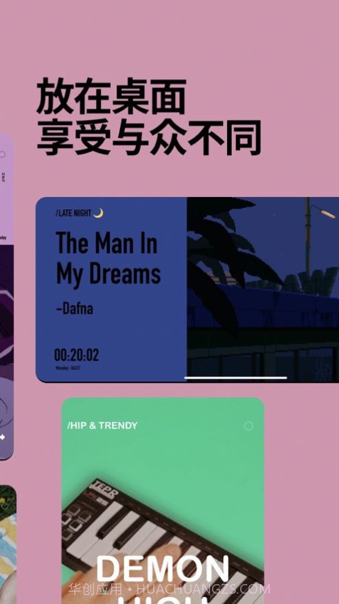 Dtd Playlist1.0.9截图