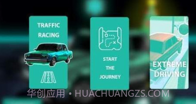 公路七号汽车v2.21截图