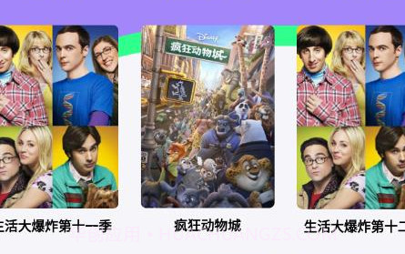 美剧照星球v1.21截图