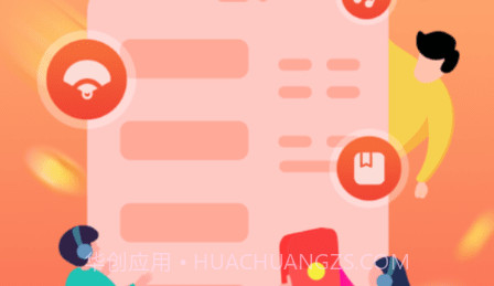 甜枣畅听v1.0.22截图