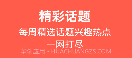 17聊v2.26.2.0.15截图