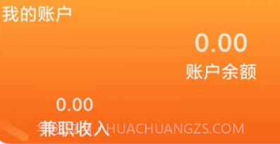 小鹿快赚兼职v1.1.17截图