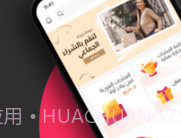 特佳尔v1.2.19截图