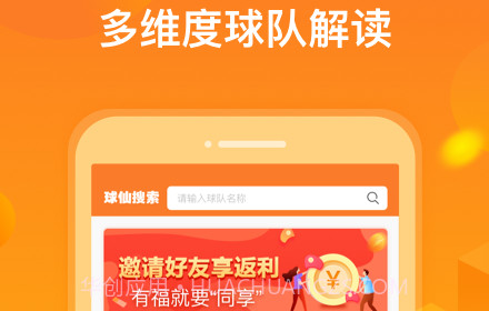 小球仙v1.2.22截图