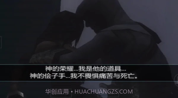 刺客信条血统安卓v4.6.13截图