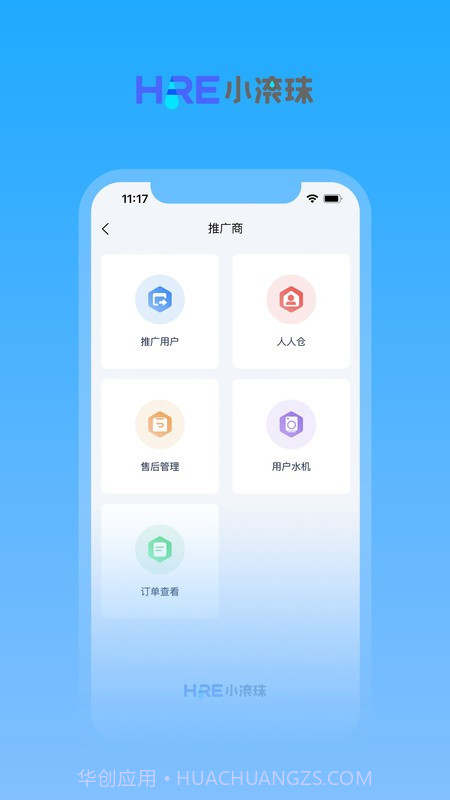 圆聚健康1.0.33截图