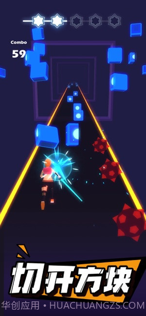 指尖光剑游戏v.2.92截图