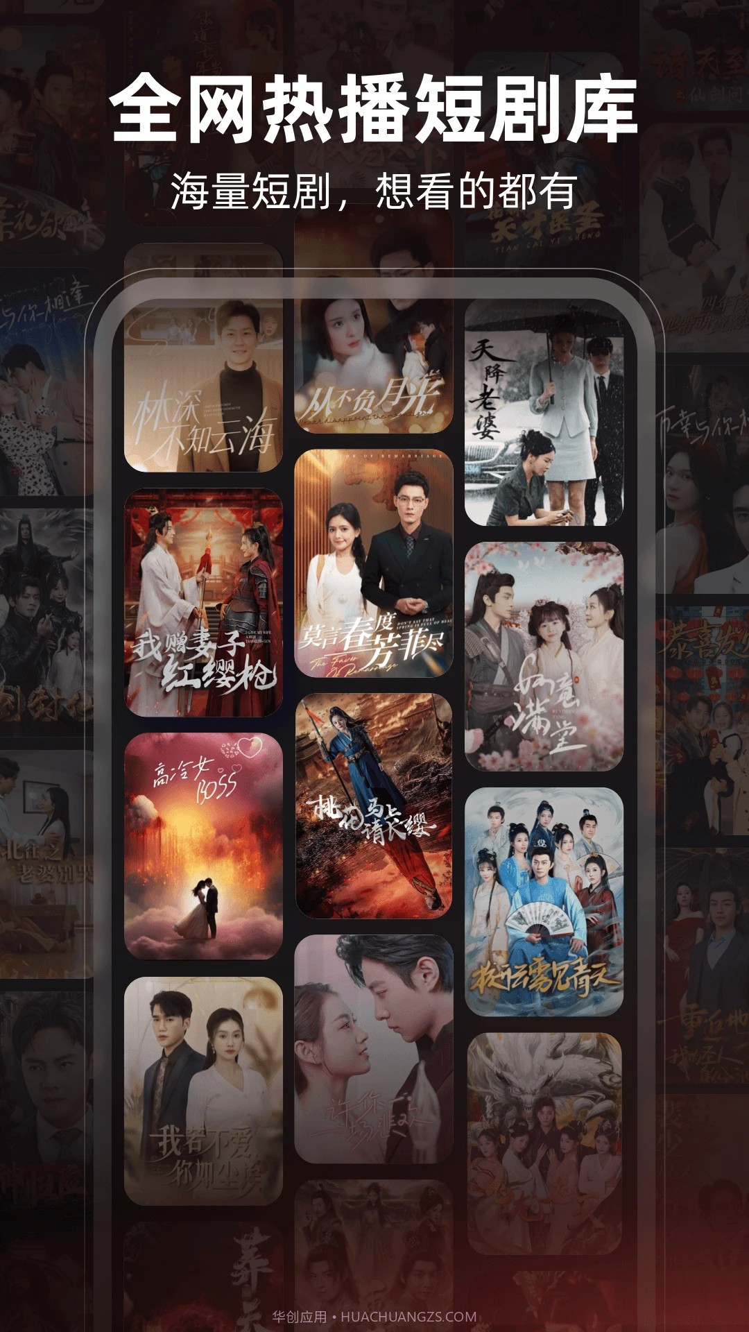 松果短剧官网版1.0.17截图