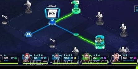 UFC终极格斗冠军21.6.17截图