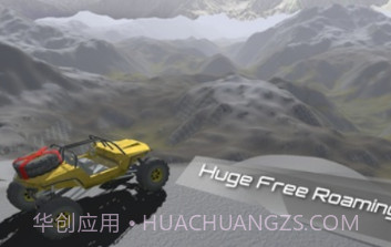 涡轮越野v1.21截图